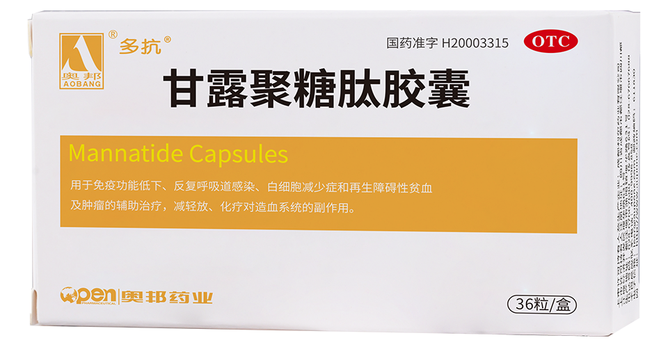 甘露聚糖肽膠囊